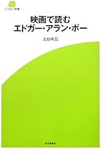 ★レア本★ 世界ミステリー映画大全 北島明弘 本 Amazon.co.jp: 北島明弘: 本